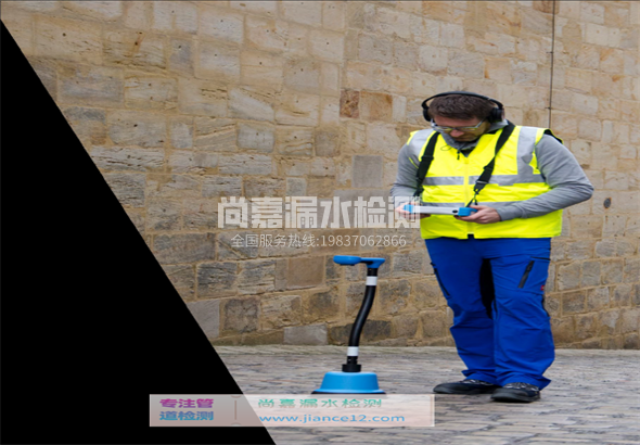 盐源漏水检测的原理有哪些？